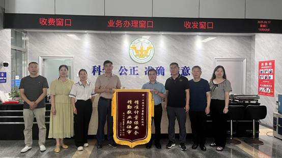 十堰市計(jì)量所精準(zhǔn)計(jì)量助力太和醫(yī)院三甲復(fù)審獲好評(píng)